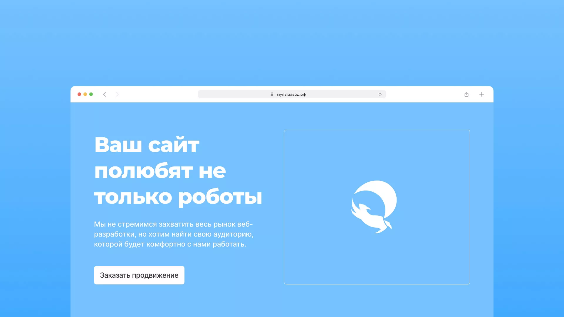 Продвижение сайтов в Ярцево