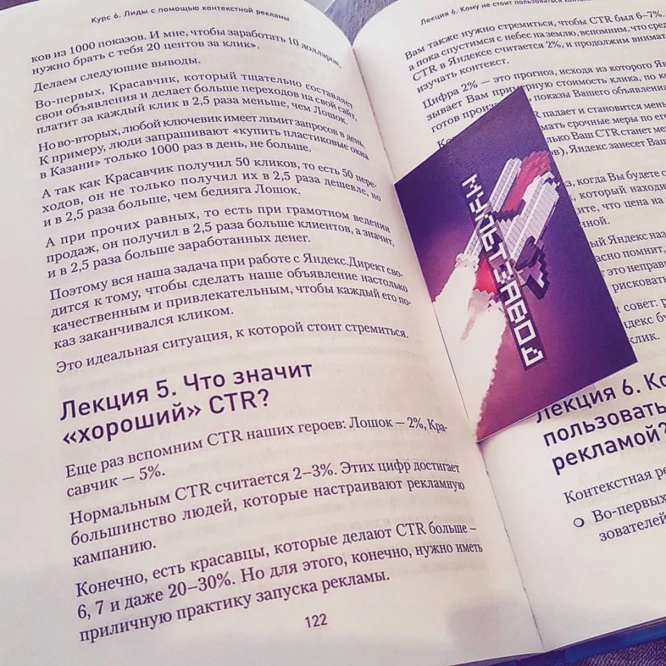 Современные книги в Ярцево пишут для детей