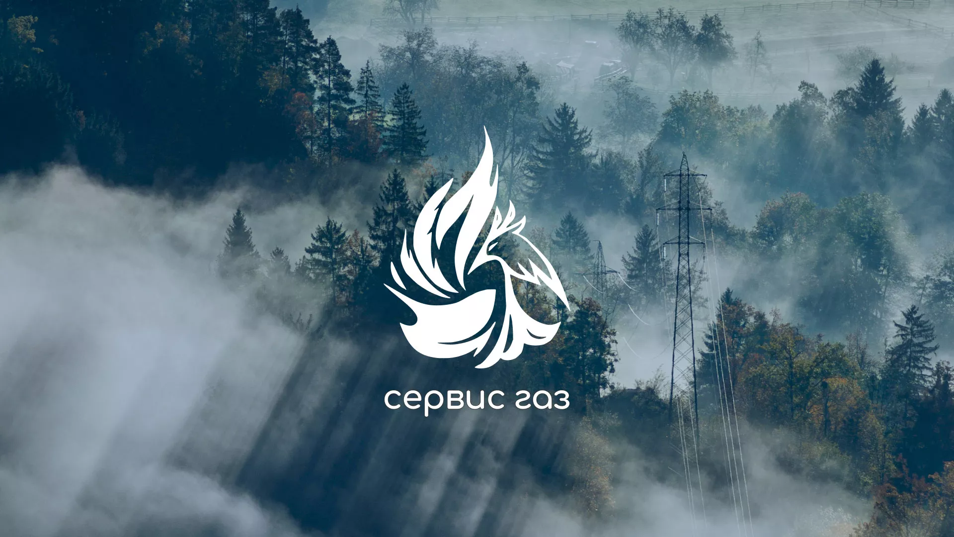Создание сайта компании «Сервис газ» в Ярцево