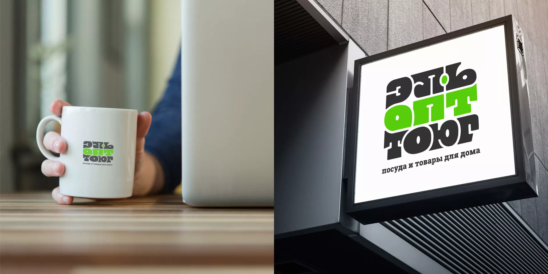 Создание логотипа компании «ЭльОптТорг» в Ярцево