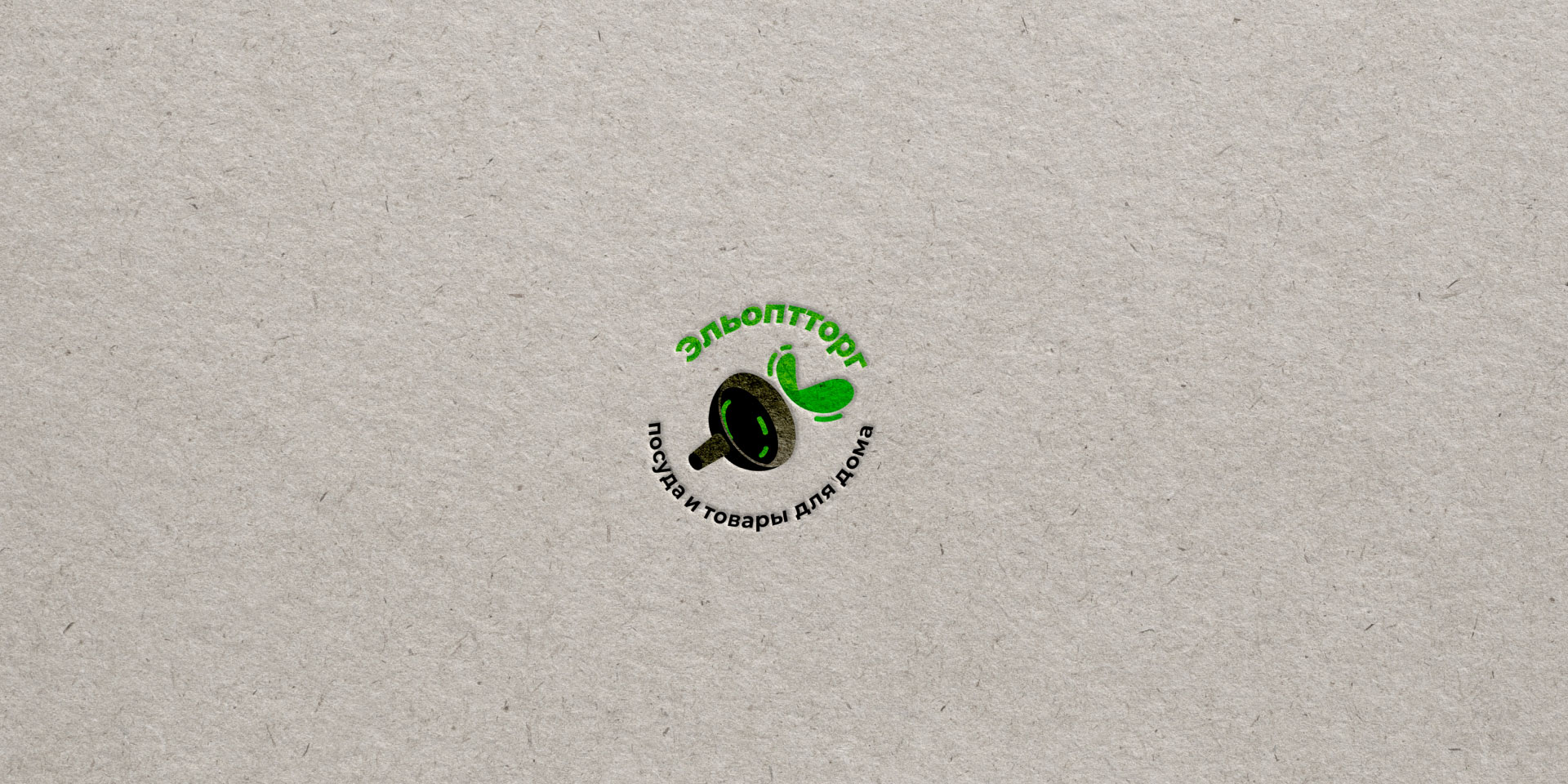 Разработка логотипа для компании по продаже посуды и товаров для дома в Ярцево