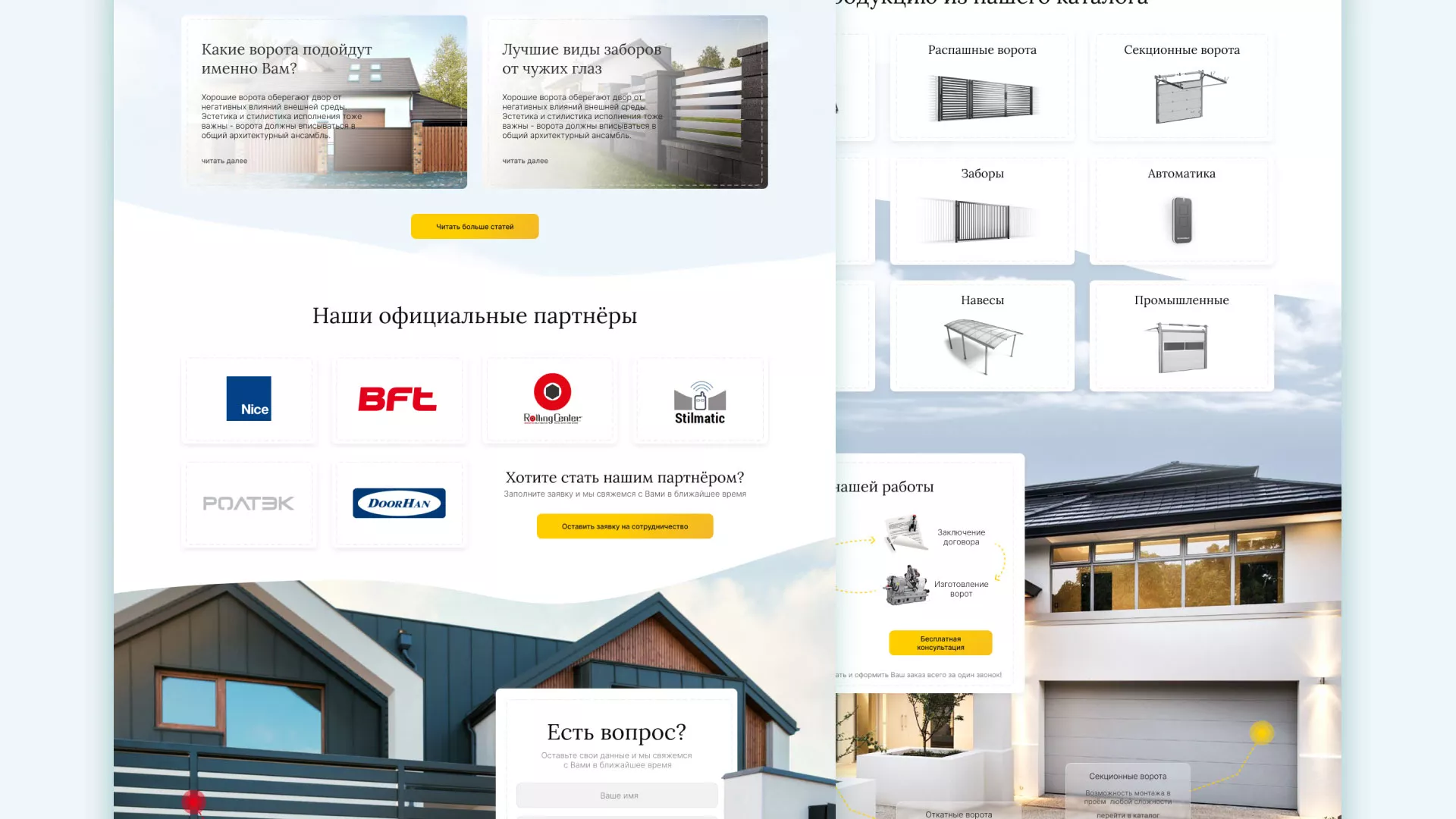 Разработка сайта производственной компании «Корунд» в Ярцево
