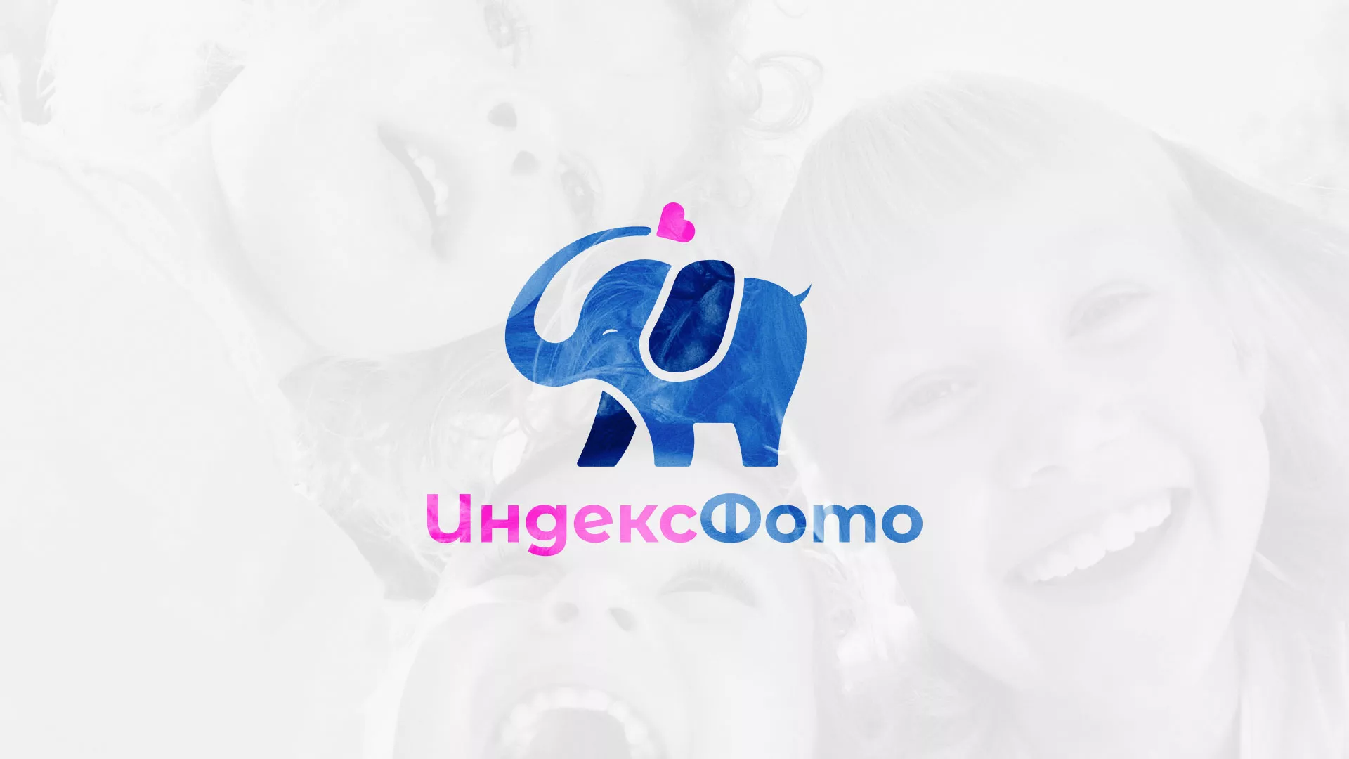 Разработка логотипа фотостудии «IndexPhoto» в Ярцево