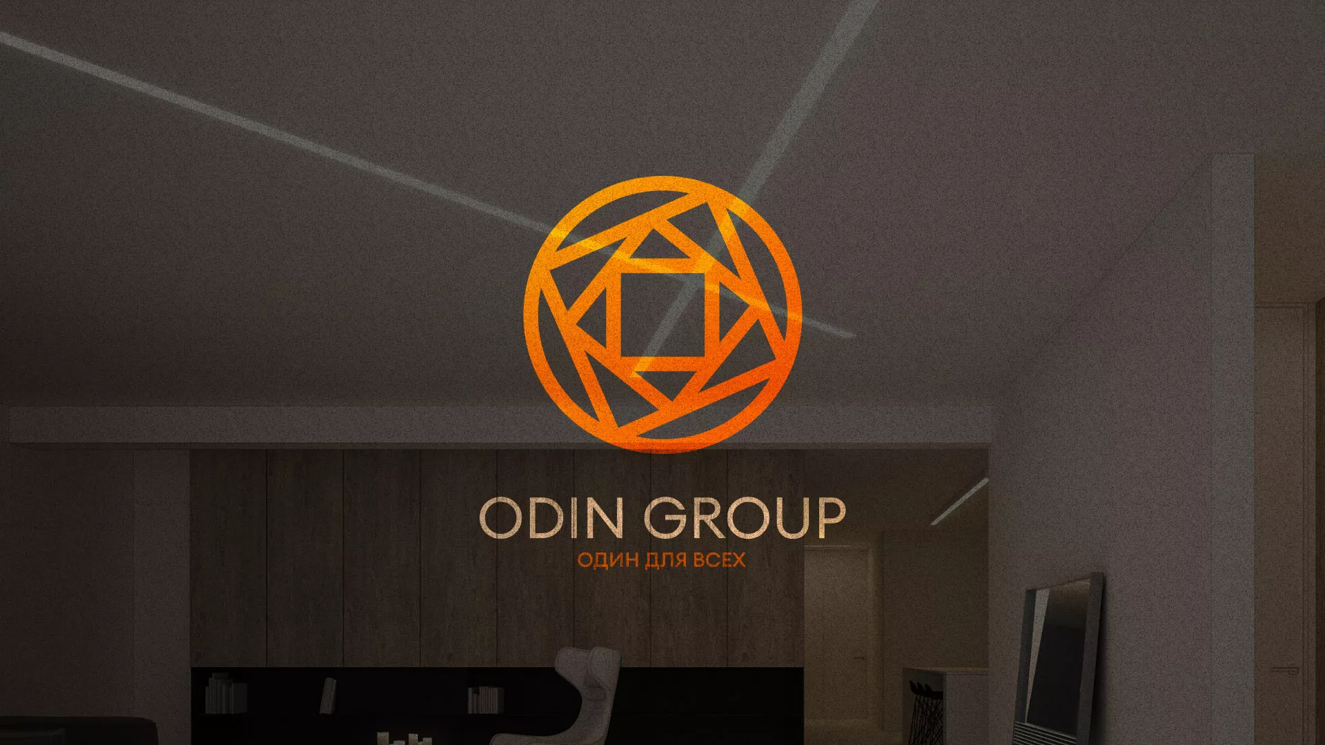 Разработка сайта в Ярцево для компании «ODIN GROUP» по установке натяжных потолков