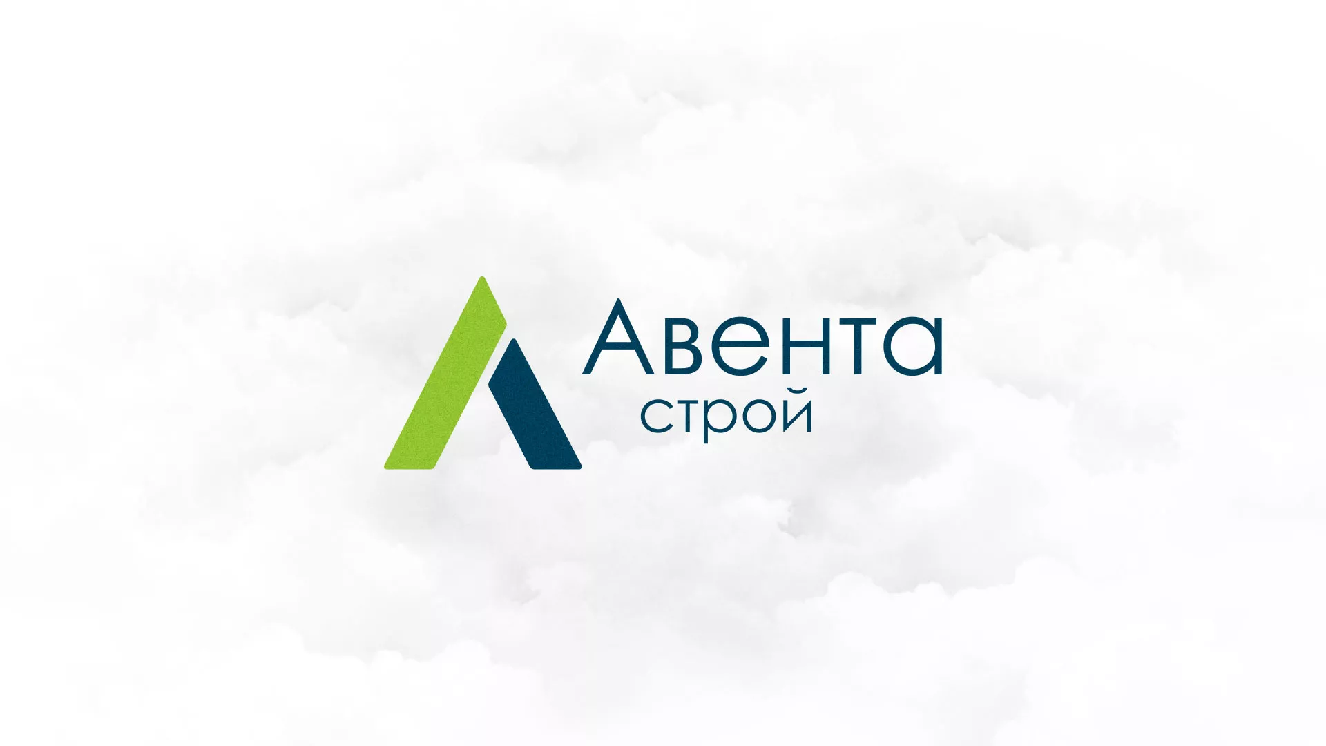 Редизайн сайта компании «Авента Строй» в Ярцево