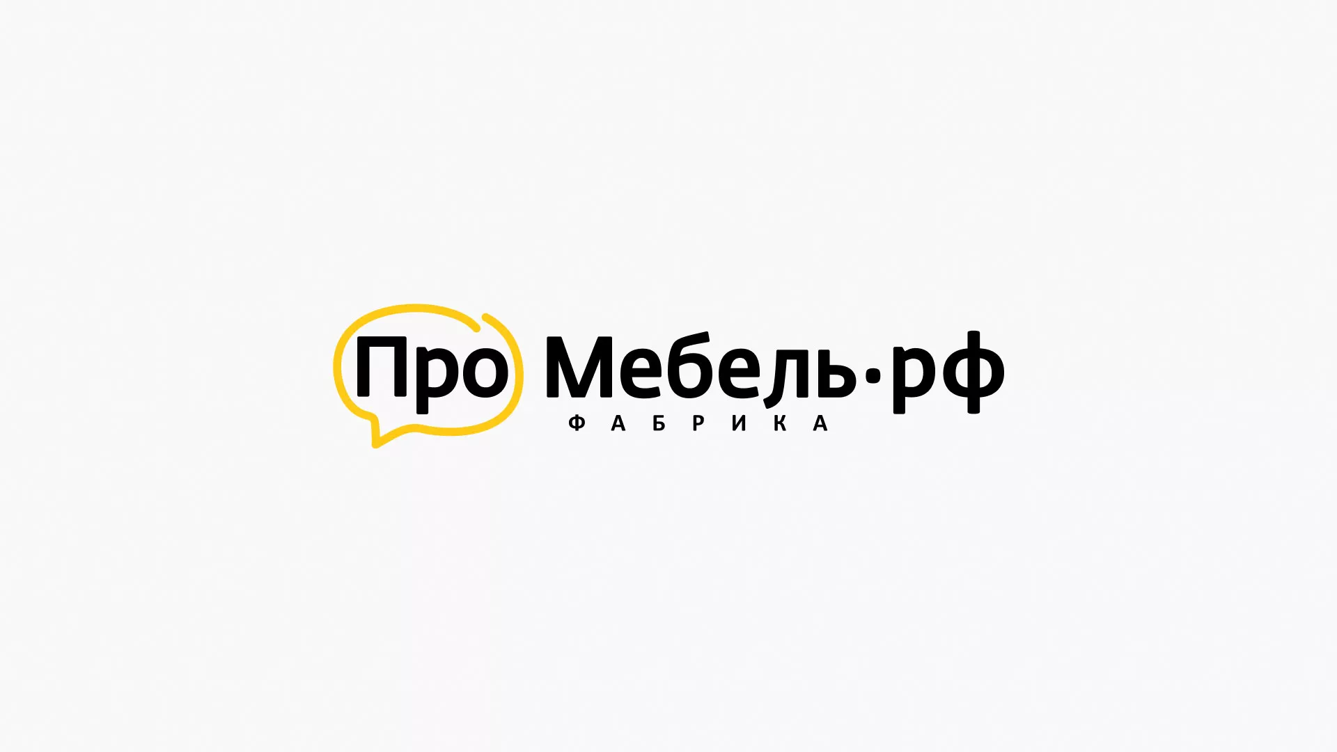 Разработка сайта для производства мебели «Про мебель» в Ярцево