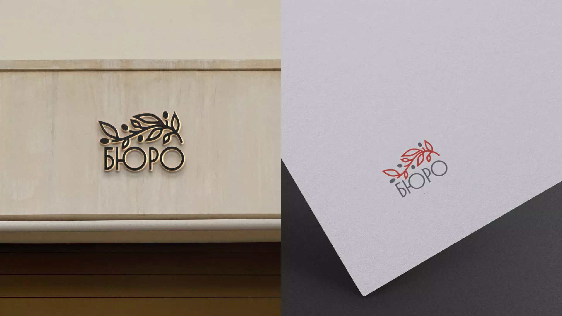 Разработка логотипа для бюро ритуальных услуг в Ярцево Разработка логотипа для бюро ритуальных услуг в Ярцево