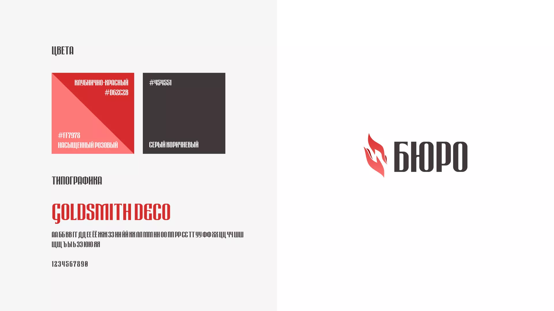 Разработка логотипа ритуальной службы в Ярцево Разработка логотипа ритуальной службы в Ярцево