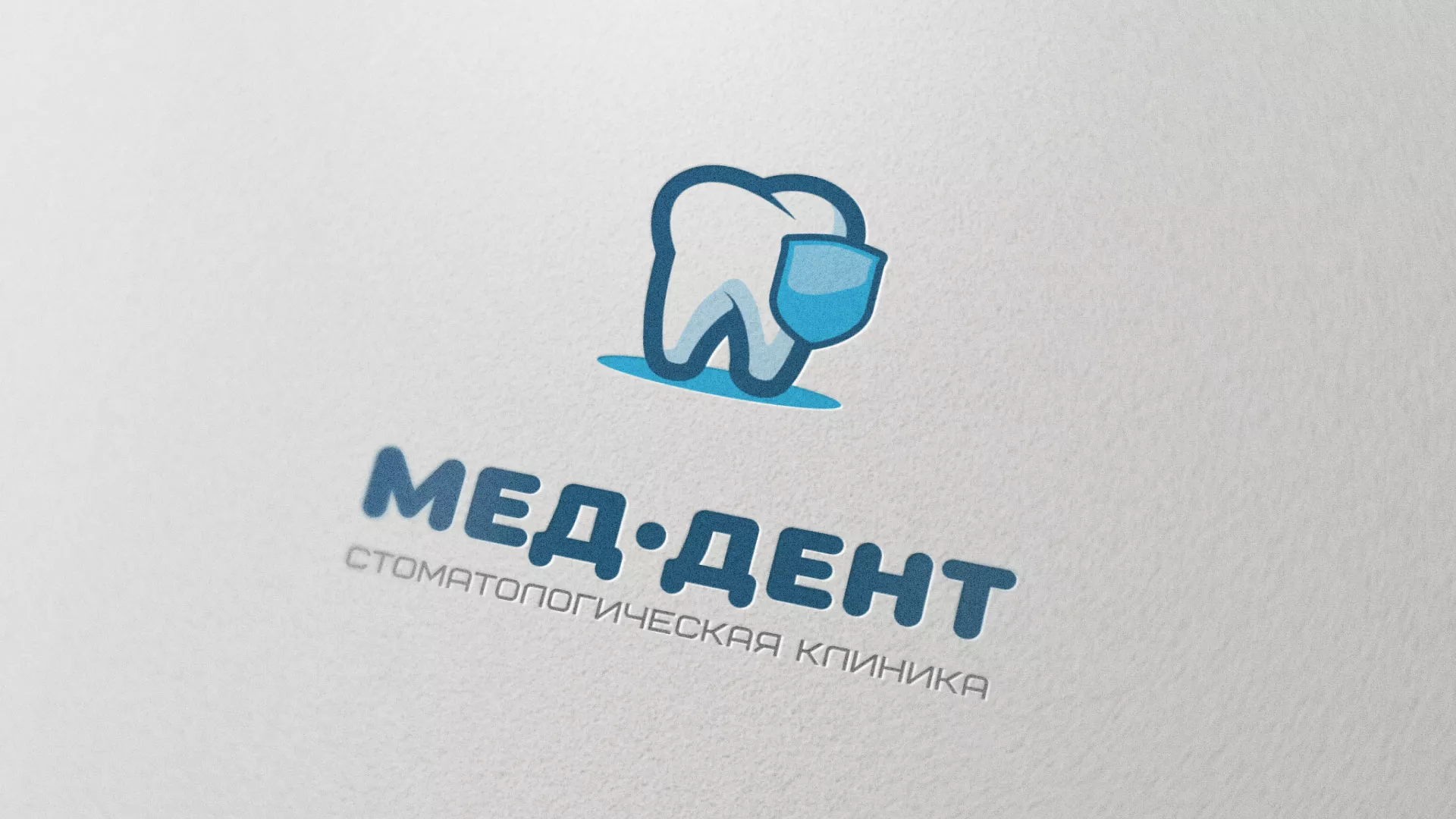 Разработка логотипа стоматологической клиники «МЕД-ДЕНТ» в Ярцево