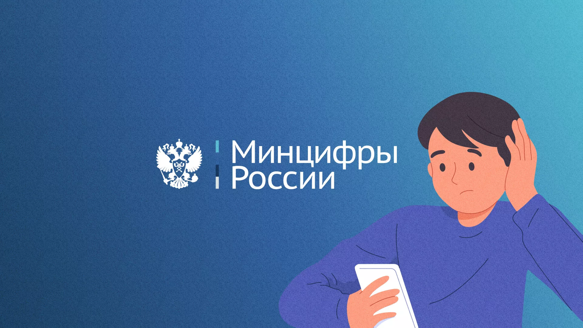 Минцифры и российские сертификаты безопасности SSL для сайтов в Ярцево