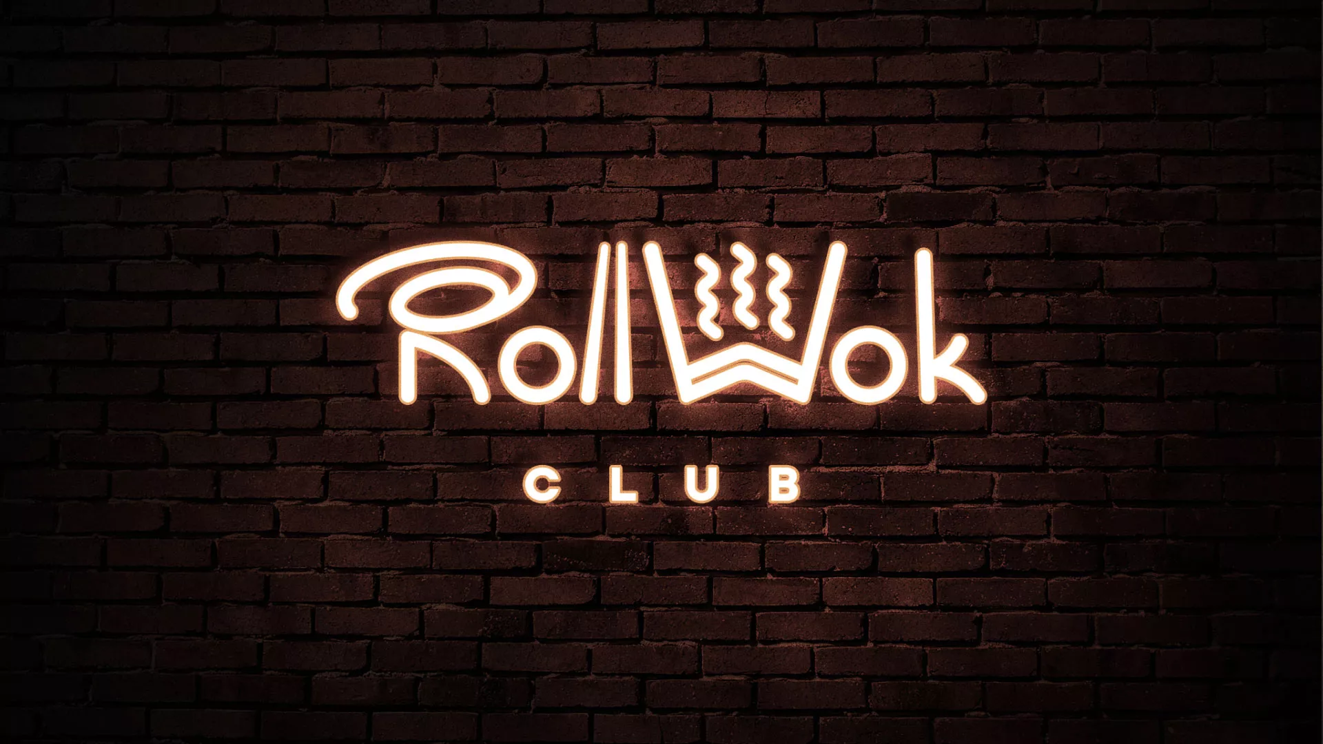 Разработка логотипа и фирменного стиля суши-бара «Roll Wok Club» в Ярцево