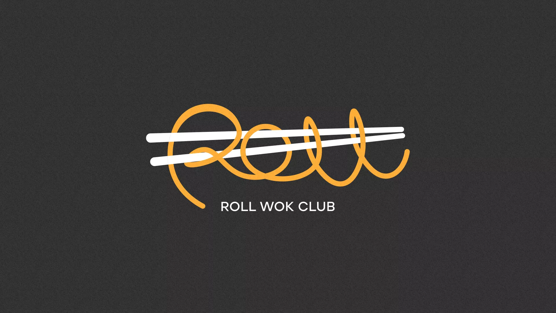 Создание дизайна листовок суши-бара «Roll Wok Club» в Ярцево